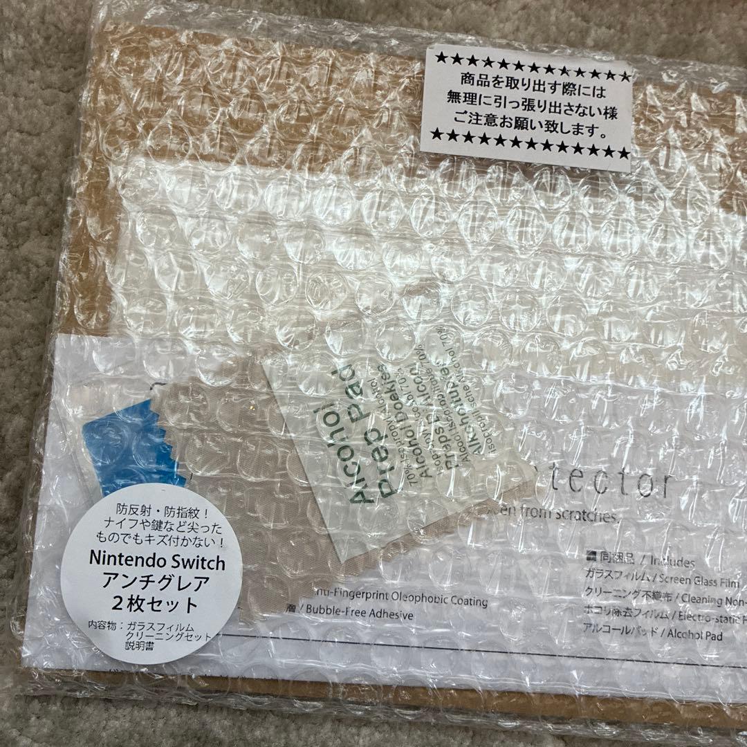 Nintendo Switch グレー 本体 おまけ(ガラスフィルム)付き