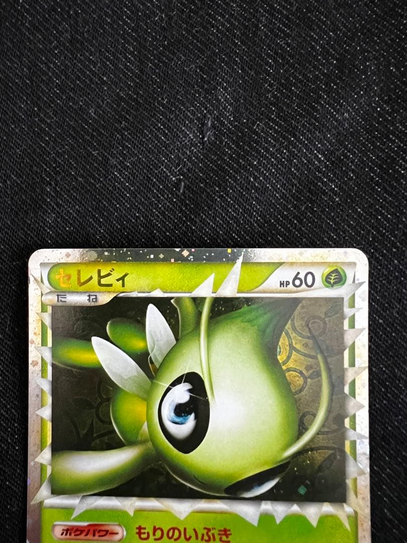 セレビィ ☆ L3 頂上大激突 007/080