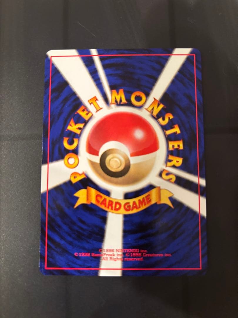 わるいペルシアン_「ポケモンカードファンクラブvol.3」 おまけカード PR…