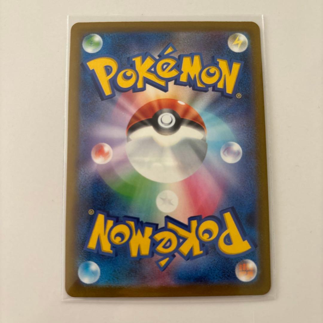 メガカイリューex SAR ポケモンカード