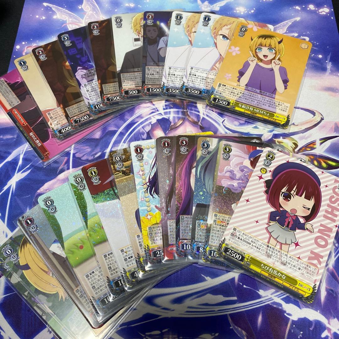 a*l様 ヴァイスシュヴァルツ 推しの子