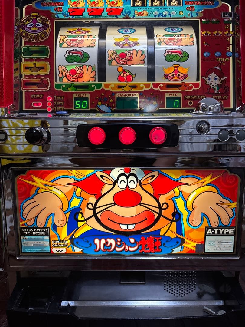 【送料無料】名機！ 初代 ハクション大魔王 サミー 4号機 不要機付