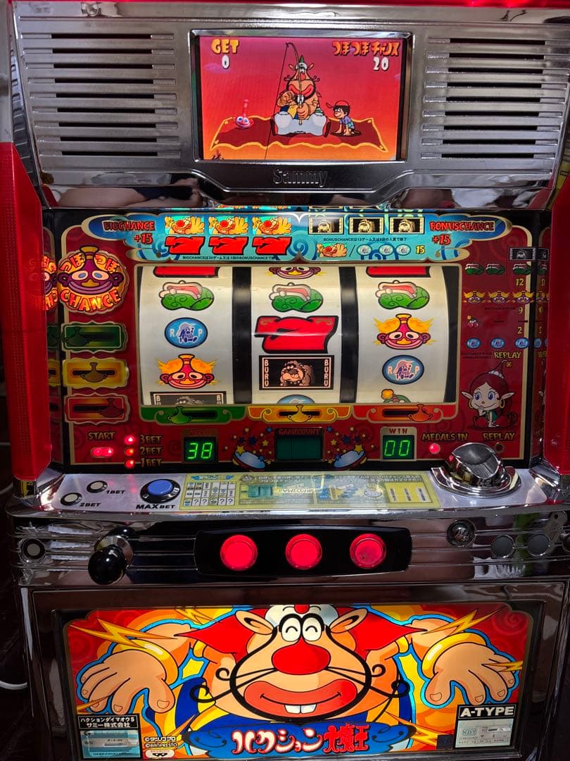 【送料無料】名機！ 初代 ハクション大魔王 サミー 4号機 不要機付