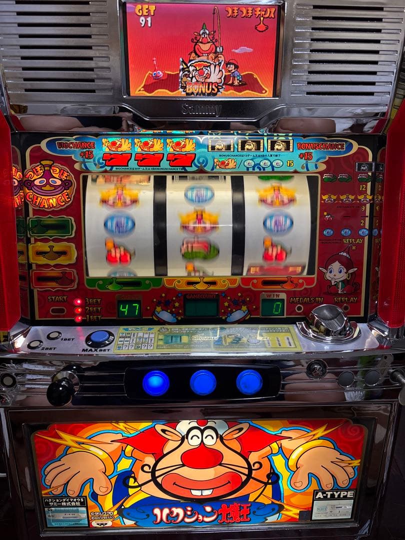 【送料無料】名機！ 初代 ハクション大魔王 サミー 4号機 不要機付