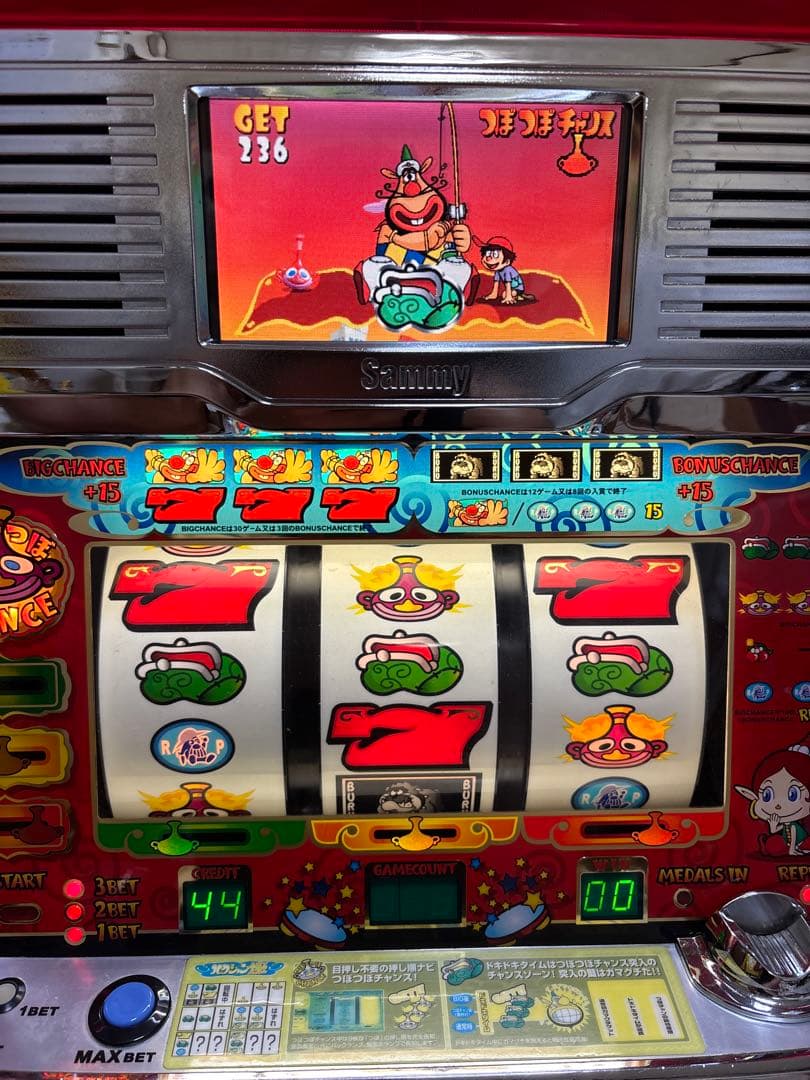 【送料無料】名機！ 初代 ハクション大魔王 サミー 4号機 不要機付