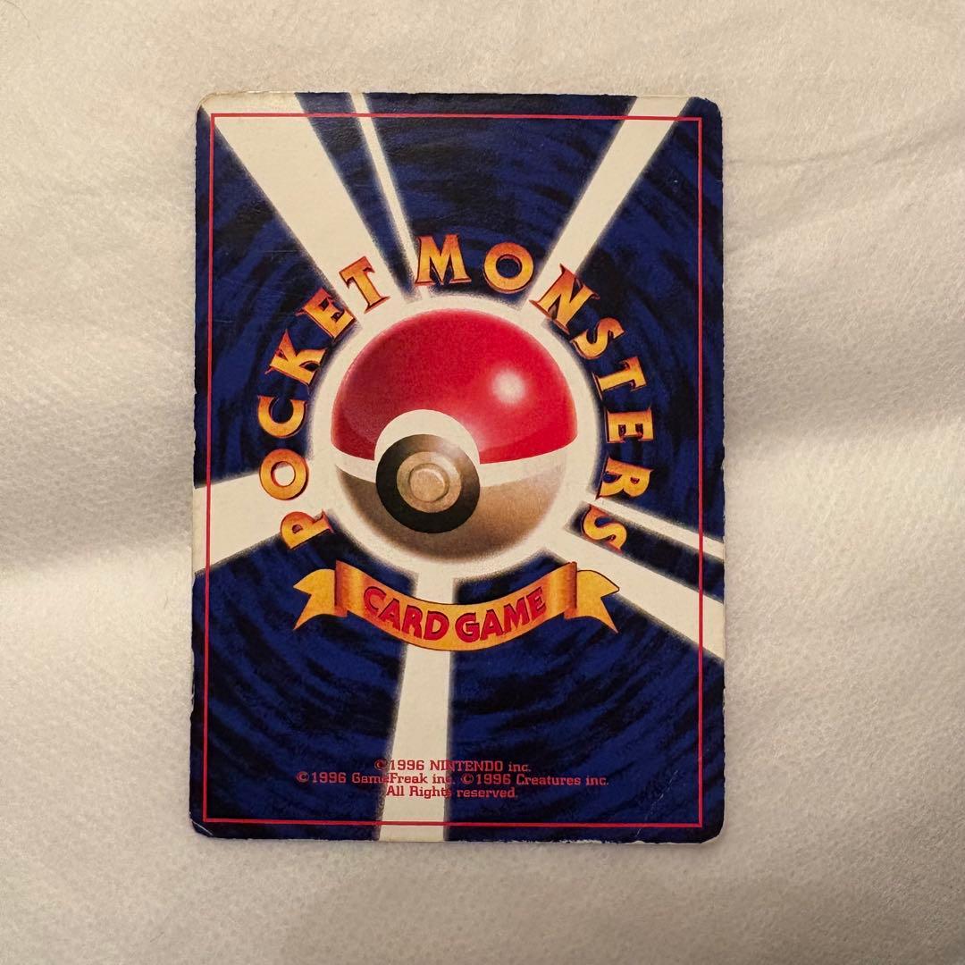 ★旧裏ピカチュウ プロモ 光沢あり コロコロ エラー　誤表記　IVY