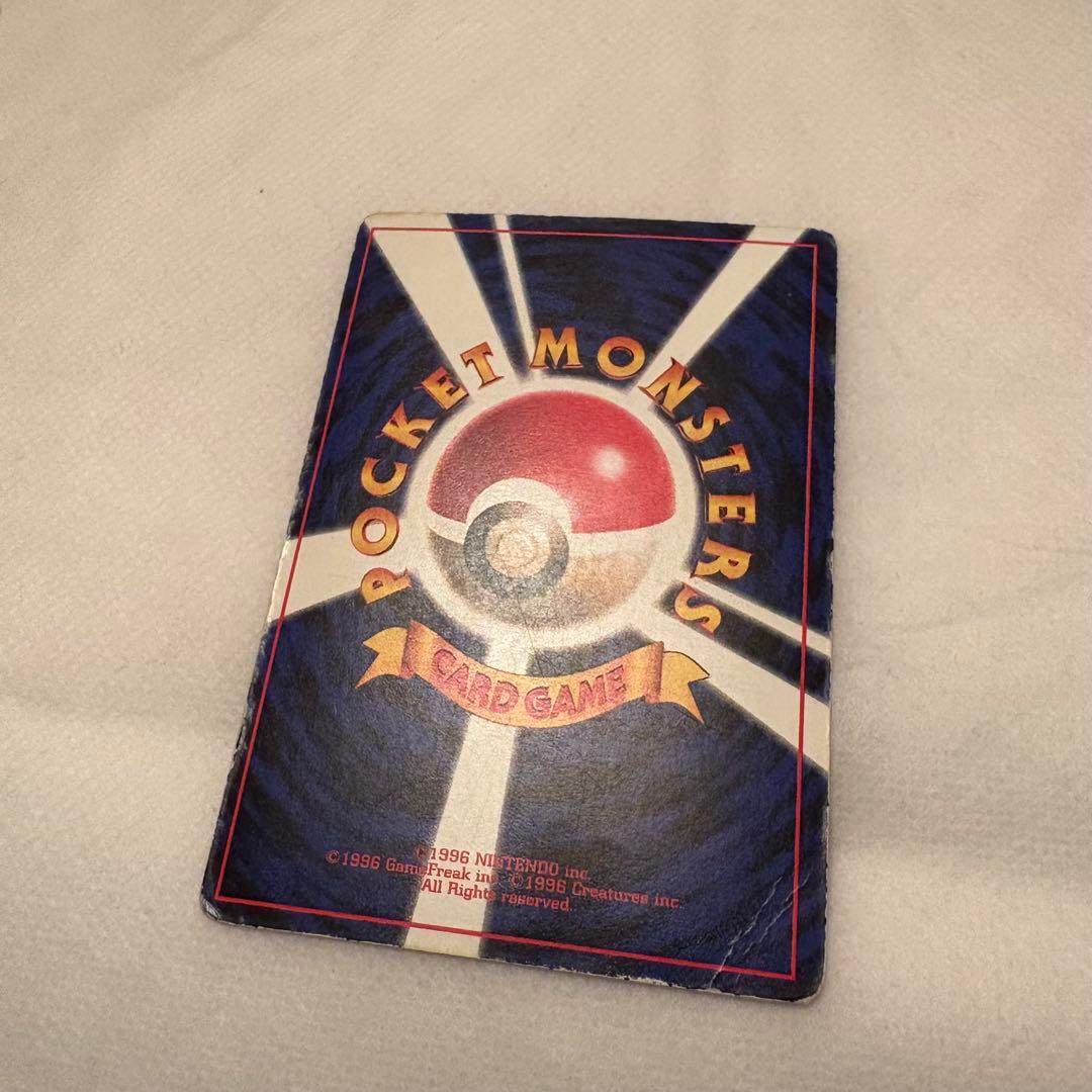 ★旧裏ピカチュウ プロモ 光沢あり コロコロ エラー　誤表記　IVY