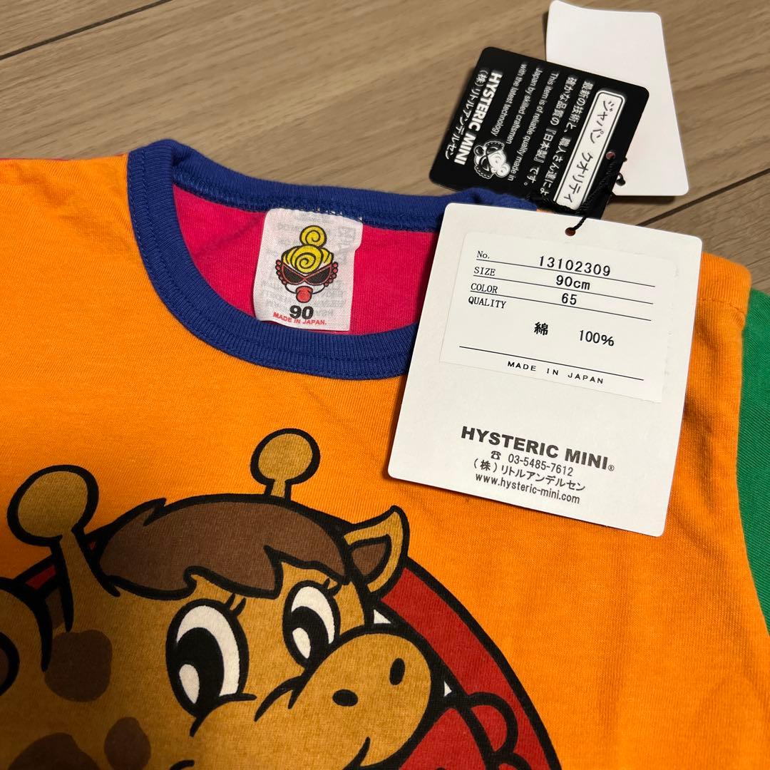 ツ*サ様 ヒスミニ Tシャツ 新品タグ付き