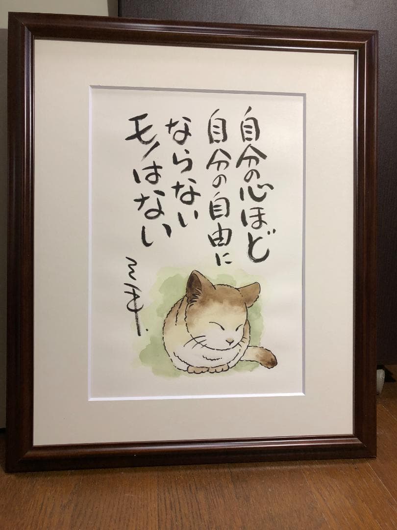 猫　イラスト　インテリア　原画