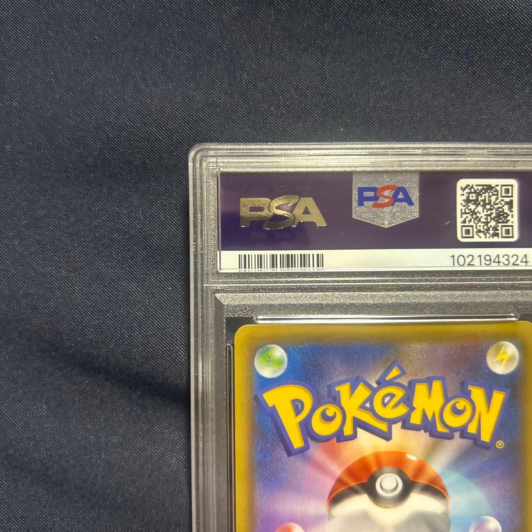 ブラッキー 25th PSA10