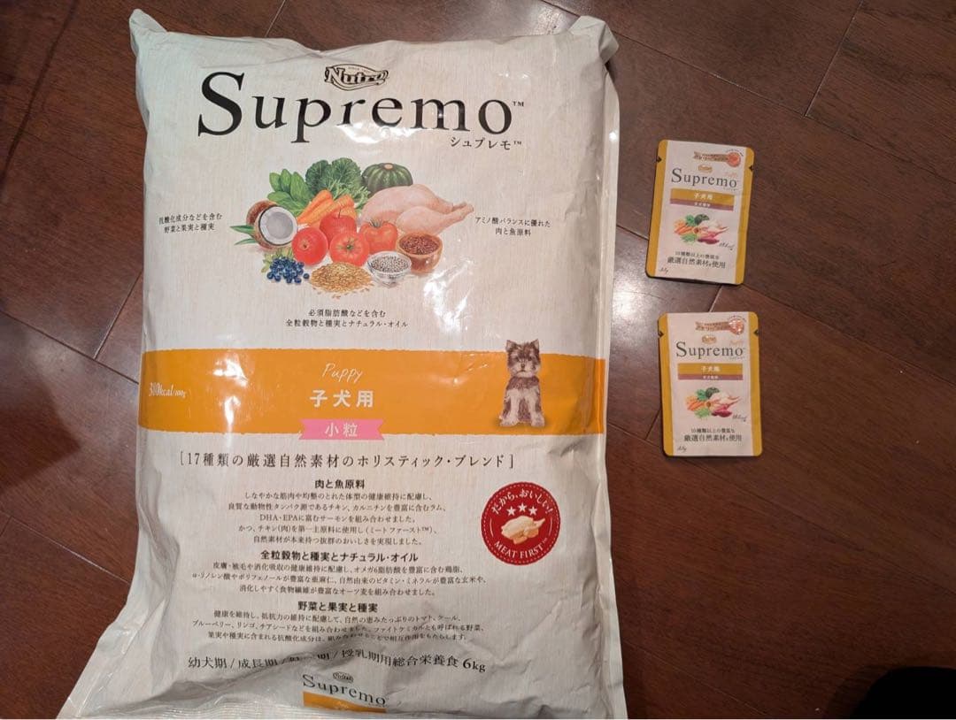 Supremo 子犬用ドッグフード 6kg