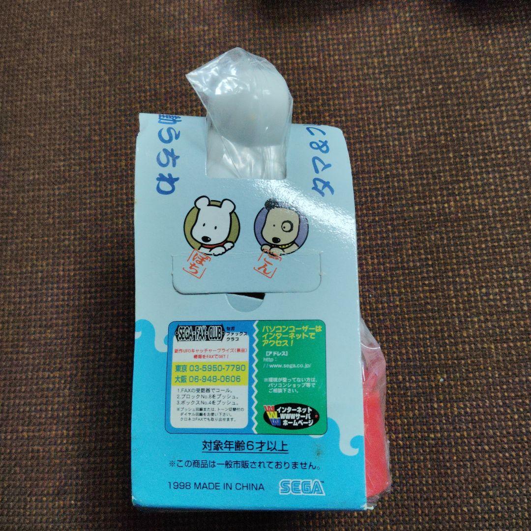 タマ&フレンズ★♥とら・ぽち・ごん♥★電動うちわ★3個セット