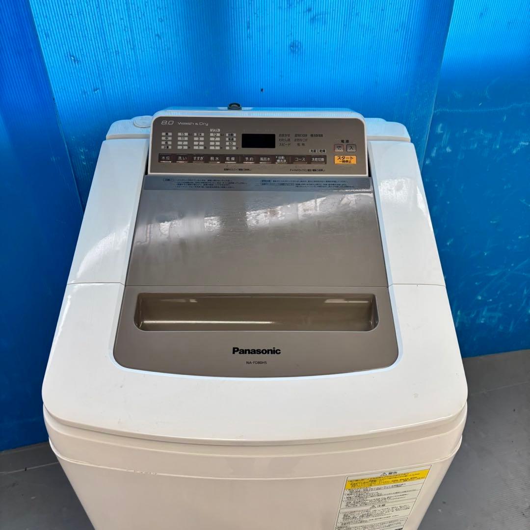 493 パナソニック　乾燥付　洗濯機　8/4.5キロ　小型　一人暮らし　家庭用