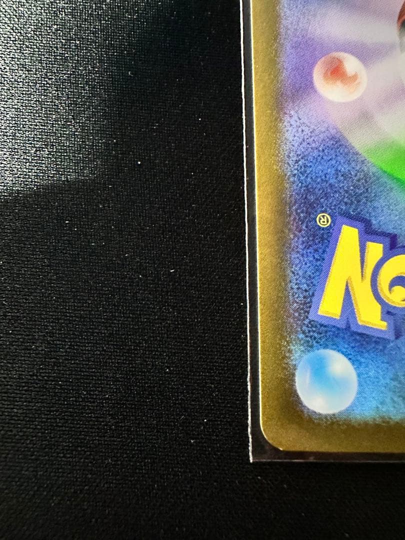 メガリザードンX ex SAR ポケモンカード