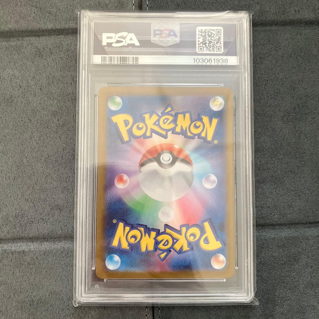 【PSA10】ピカチュウex sar sr ur まとめ売り