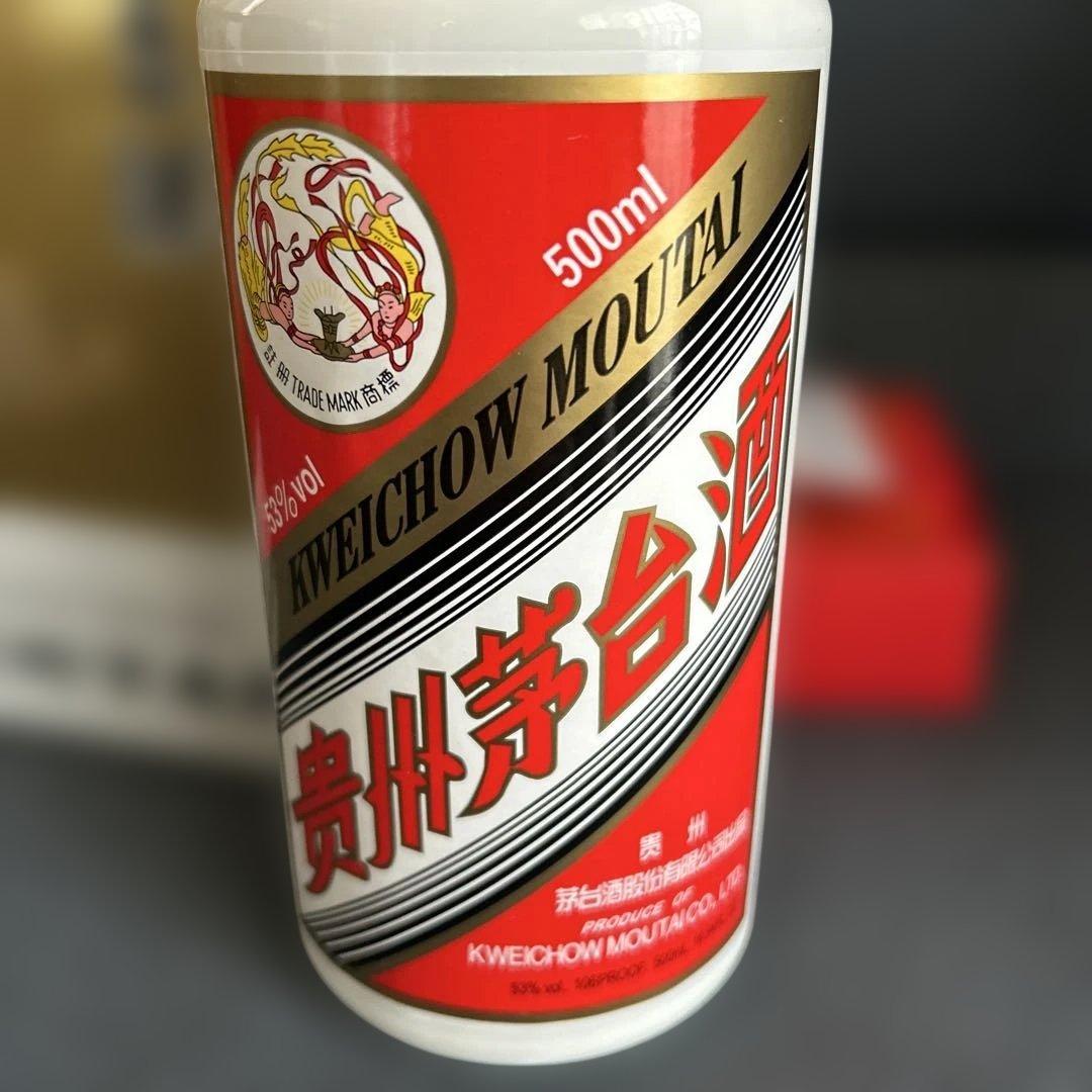 【新品未開栓貴州茅台酒2014 】53度天女マオタイ酒高級ガラスグラス2点付