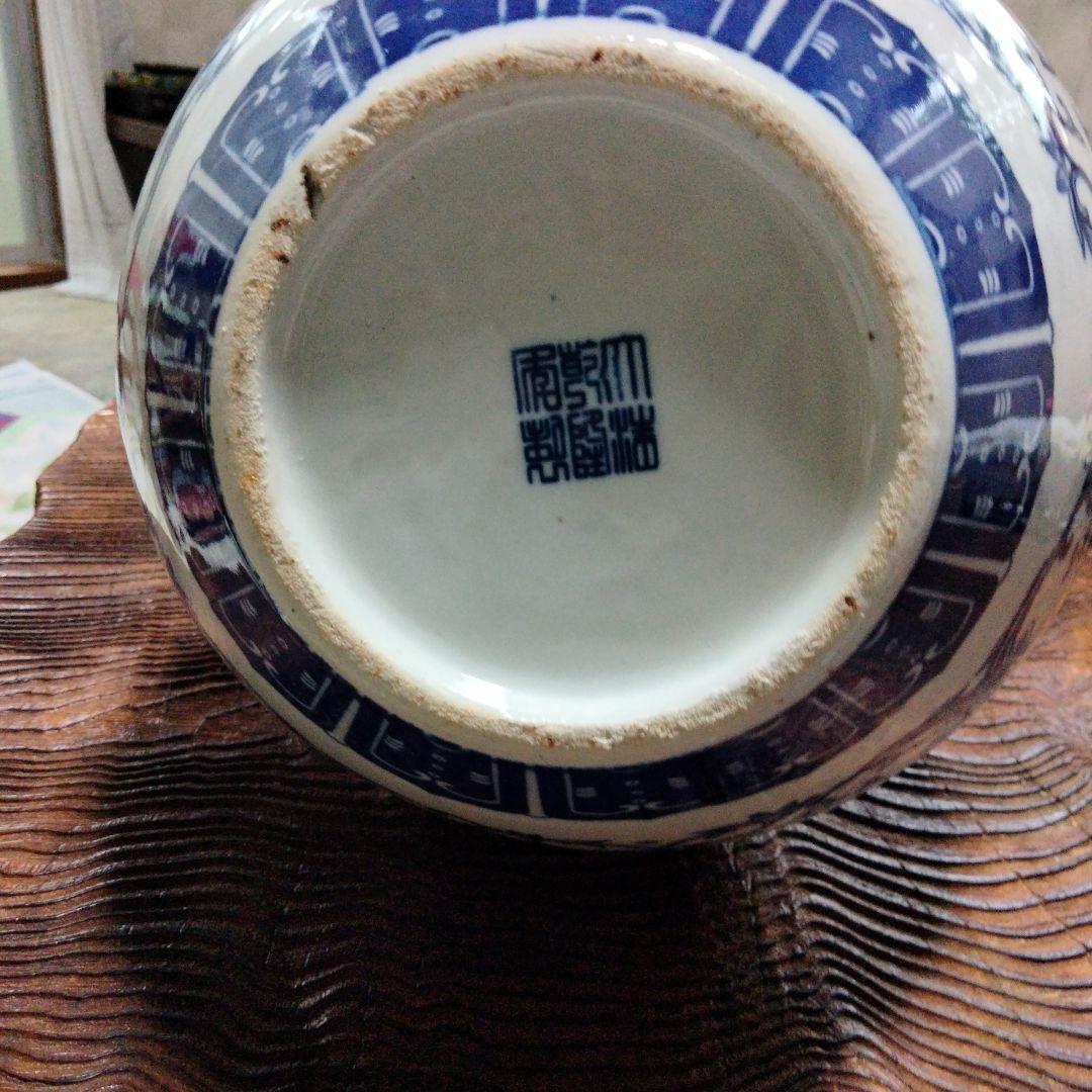 青磁花瓶　　景徳鎮