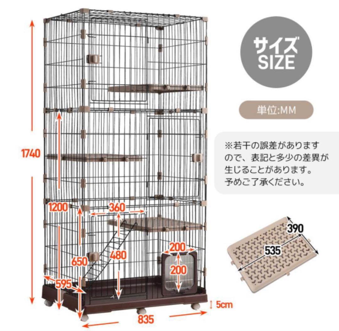 キャットケージ　キャスター付き　ケージ　ゲージ　高さ174cm ベージュ　猫用品