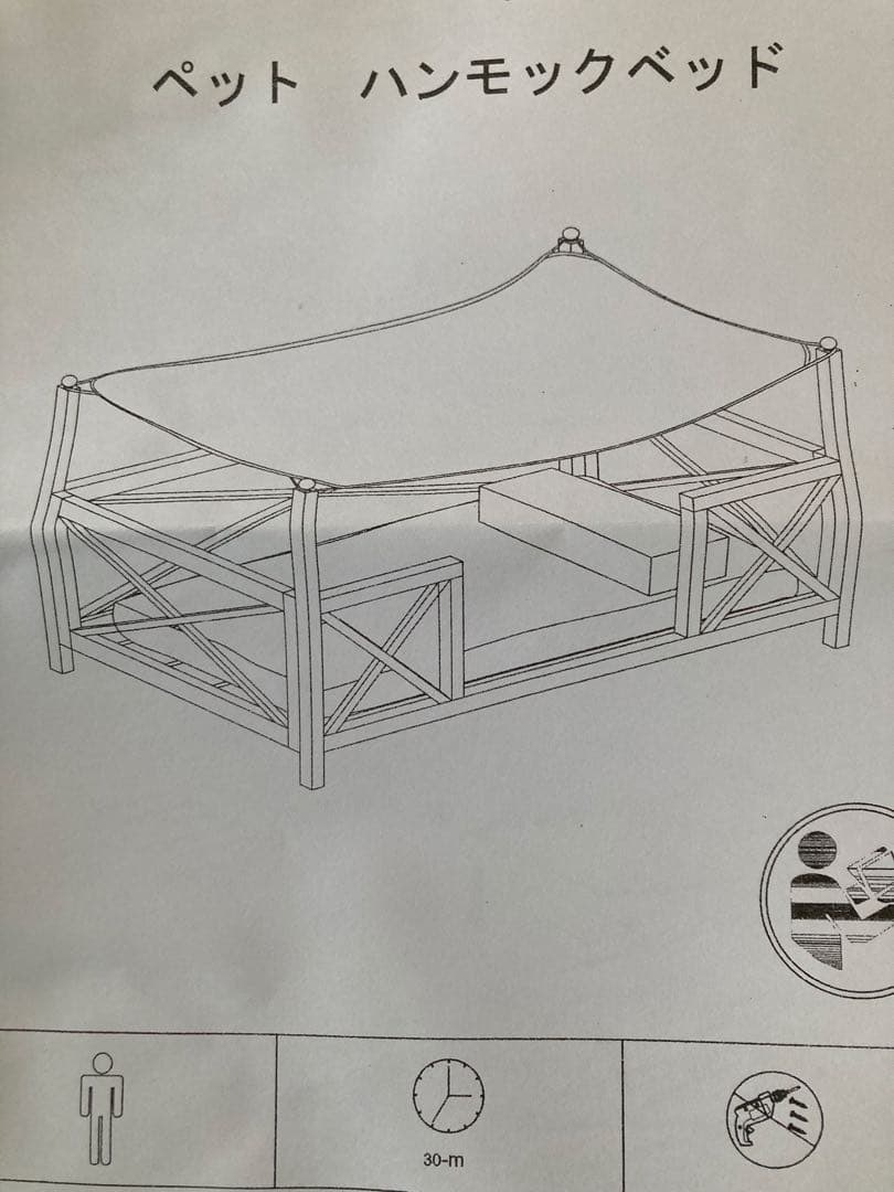 新品　木製ベッド・クッション付き　65✖️45cm