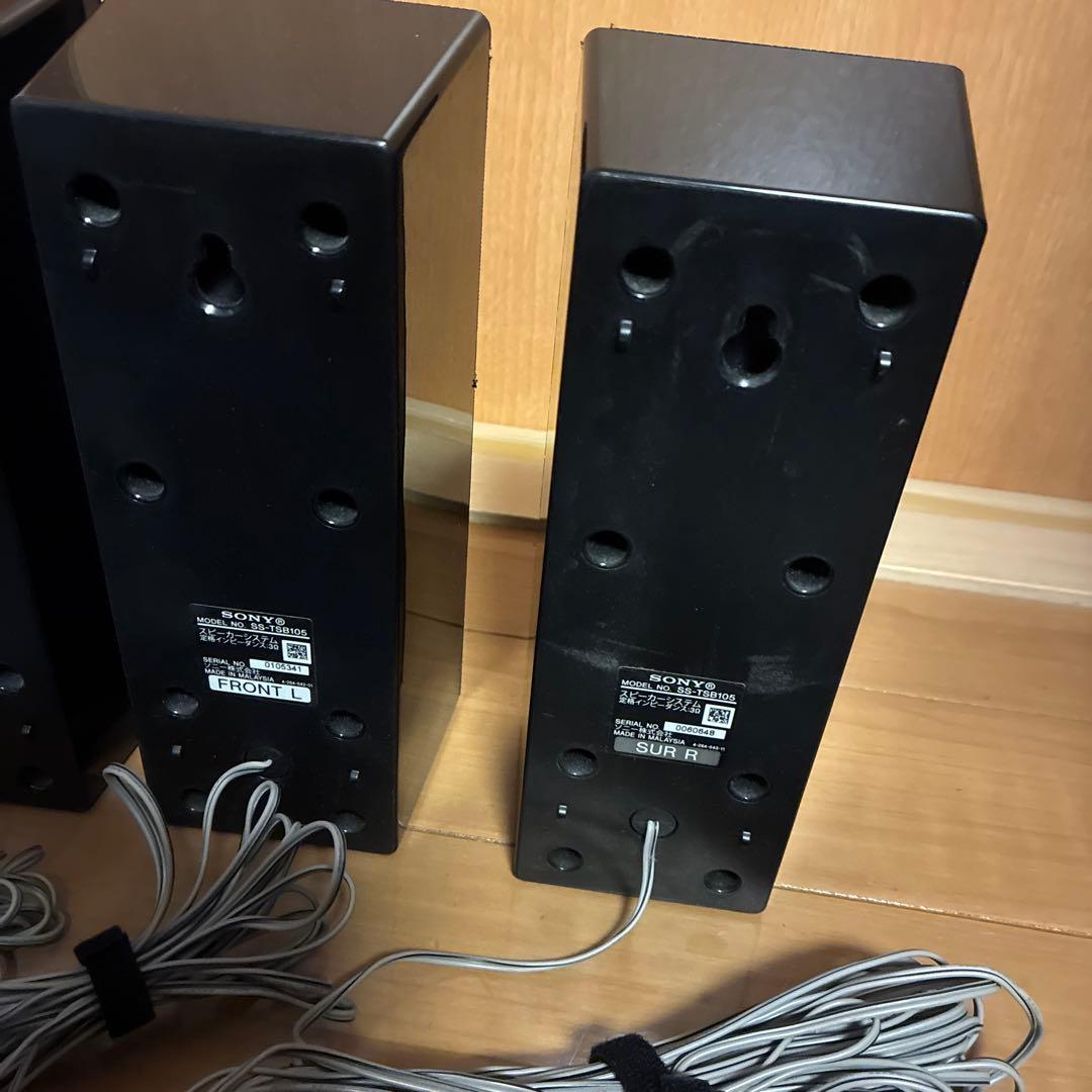 SONY ホームシアターシステム HT-SS380 5.1chサラウンド