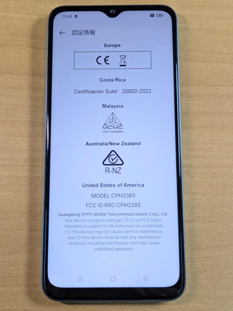 スマートフォン本体 121100B OPPO A77 CPH2385 128GB