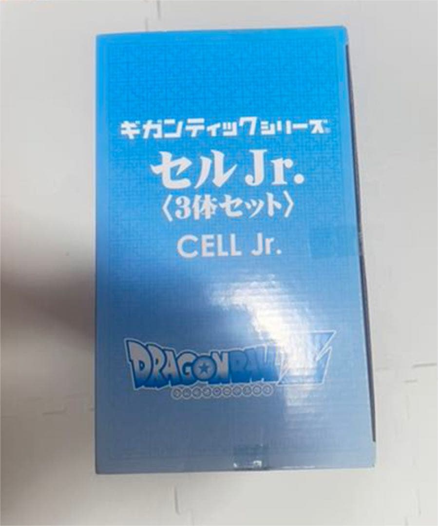 ［入手困難、］ドラゴンボール ギガンティックシリーズ セルJr