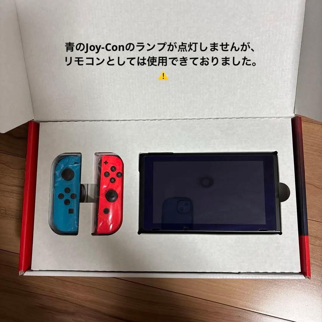 Nintendo Switch 本体 赤/青 Joy-Con 説明欄要確認