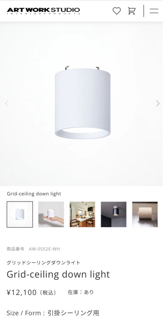 【未使用3個】LEDスポットライトシーリング