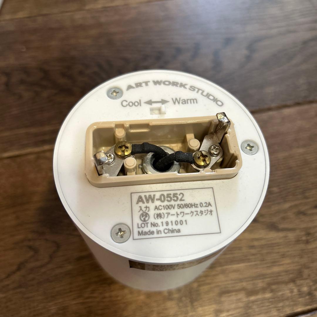 【未使用3個】LEDスポットライトシーリング