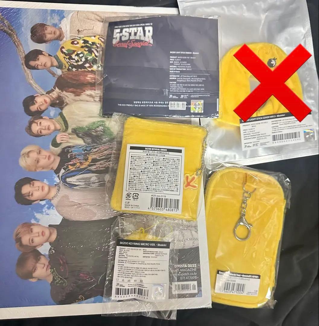 stray kids SKZOO フィリックス　ピリ　セット　ポガリ