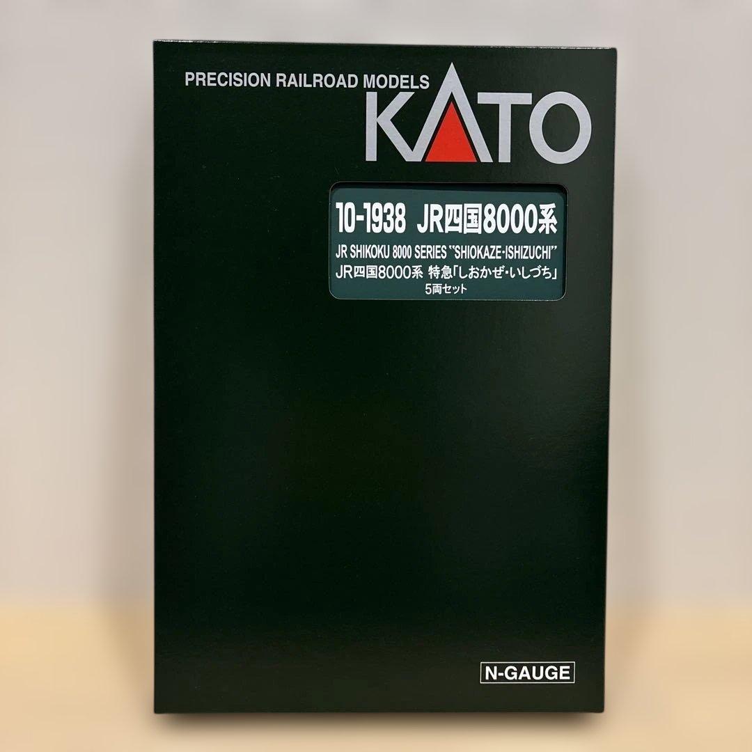 ◾️KATO 10-1938 JR四国8000系 特急「しおかぜ・いしづち」◾️