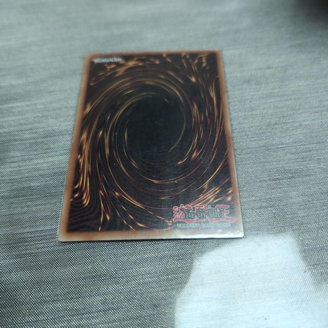 遊戯王 裁きの龍 英語版 アンリミ LODT シク シークレット