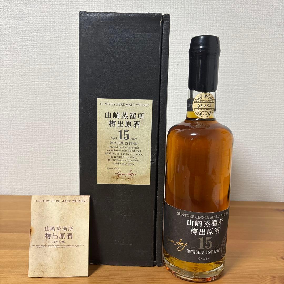 サントリーピュアモルトウイスキー　山崎蒸溜所15年　冊、箱付　未開封【4】