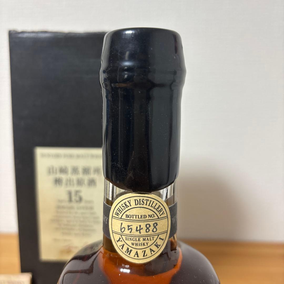 サントリーピュアモルトウイスキー　山崎蒸溜所15年　冊、箱付　未開封【4】