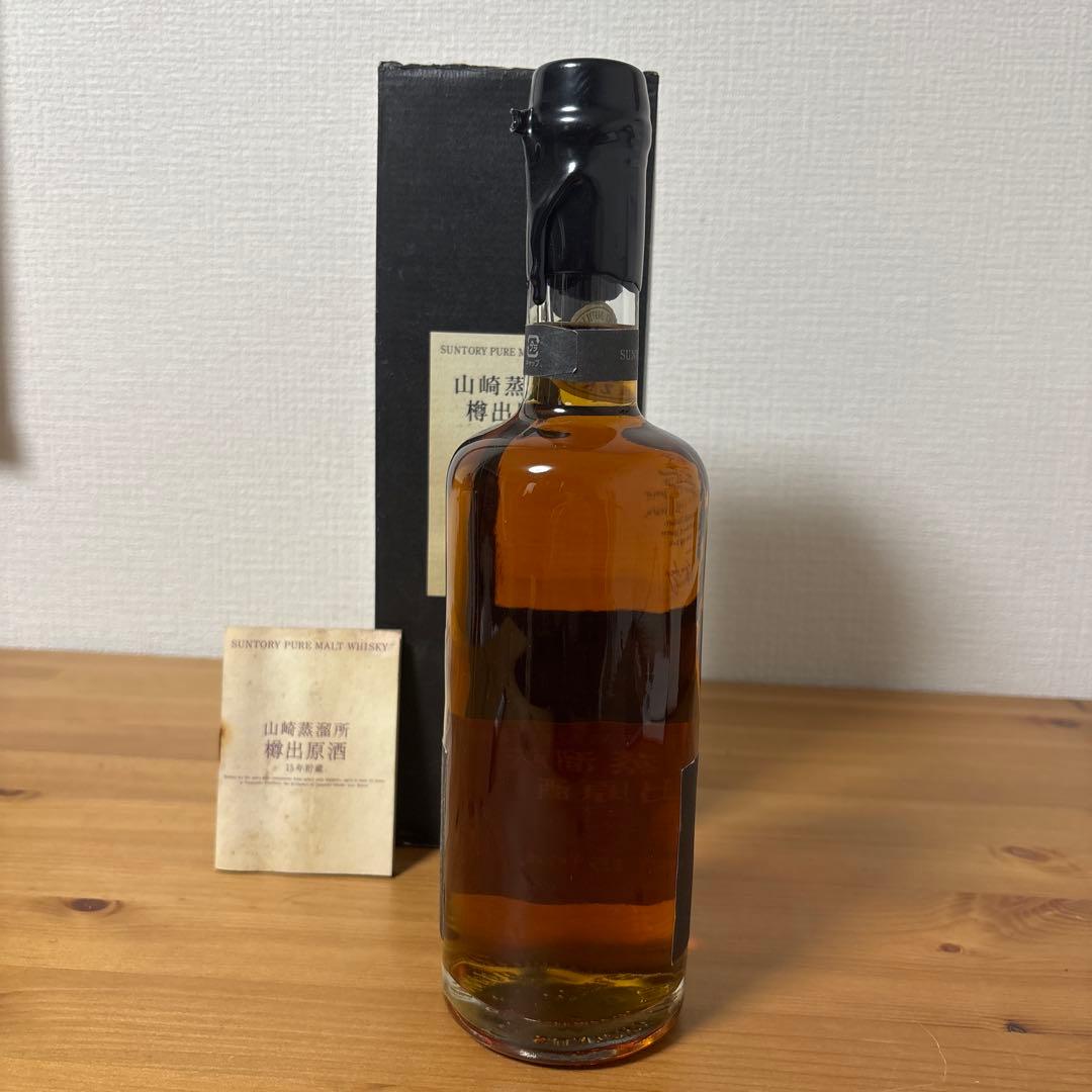 サントリーピュアモルトウイスキー　山崎蒸溜所15年　冊、箱付　未開封【4】