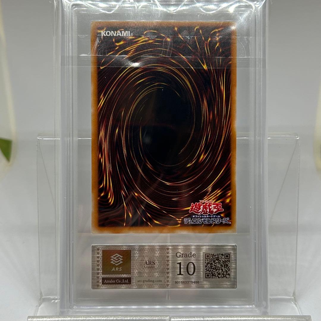 挨拶無しでもOKです。　【ARS10】 暗黒騎士ガイア　レリーフ