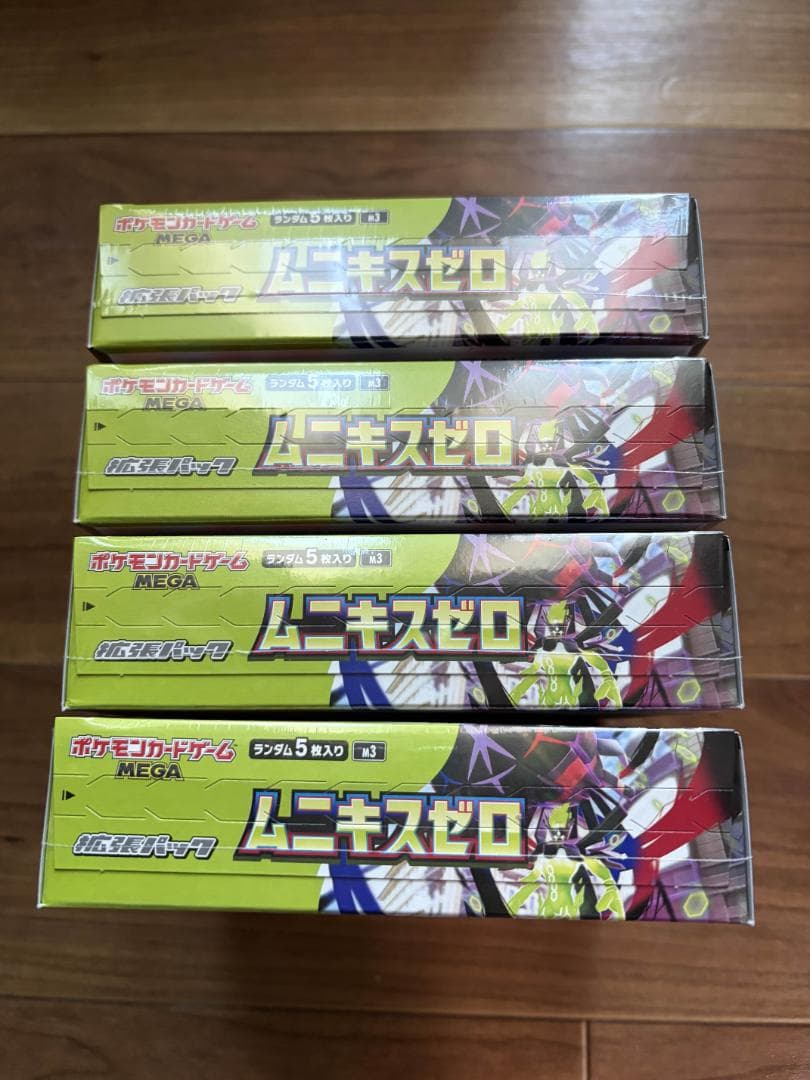 新品正規シュリンク付 ポケモンカードゲーム ムニキスゼロ 4ボックス