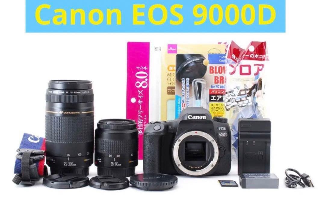 キャノン Canon EOS 9000D 標準&望遠ダブルレンズセット
