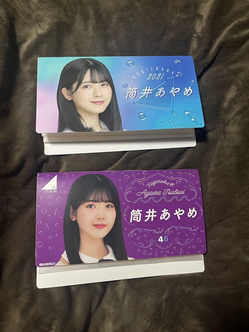 は*な様 筒井あやめ 生写真 コンプ バラ まとめ 公式ファイル