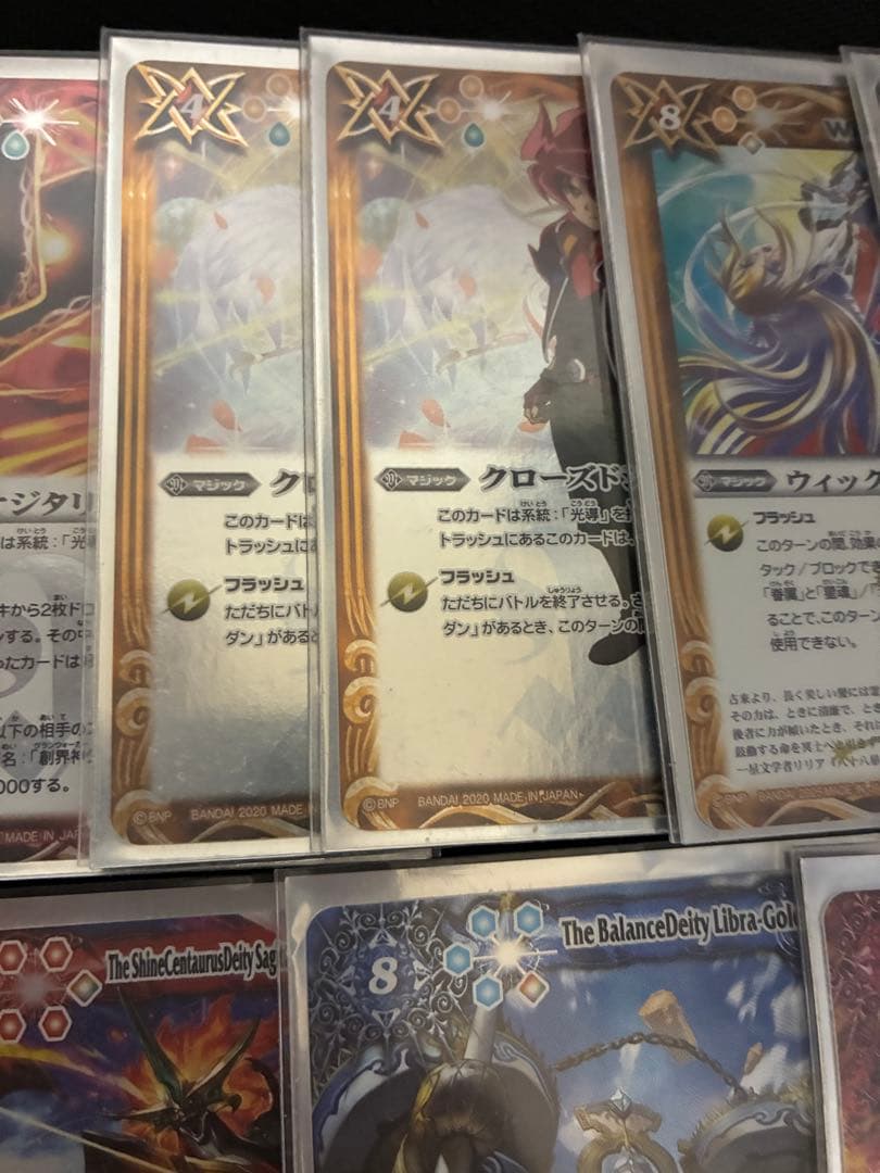 バトルスピリッツ 光導デッキ　ダン