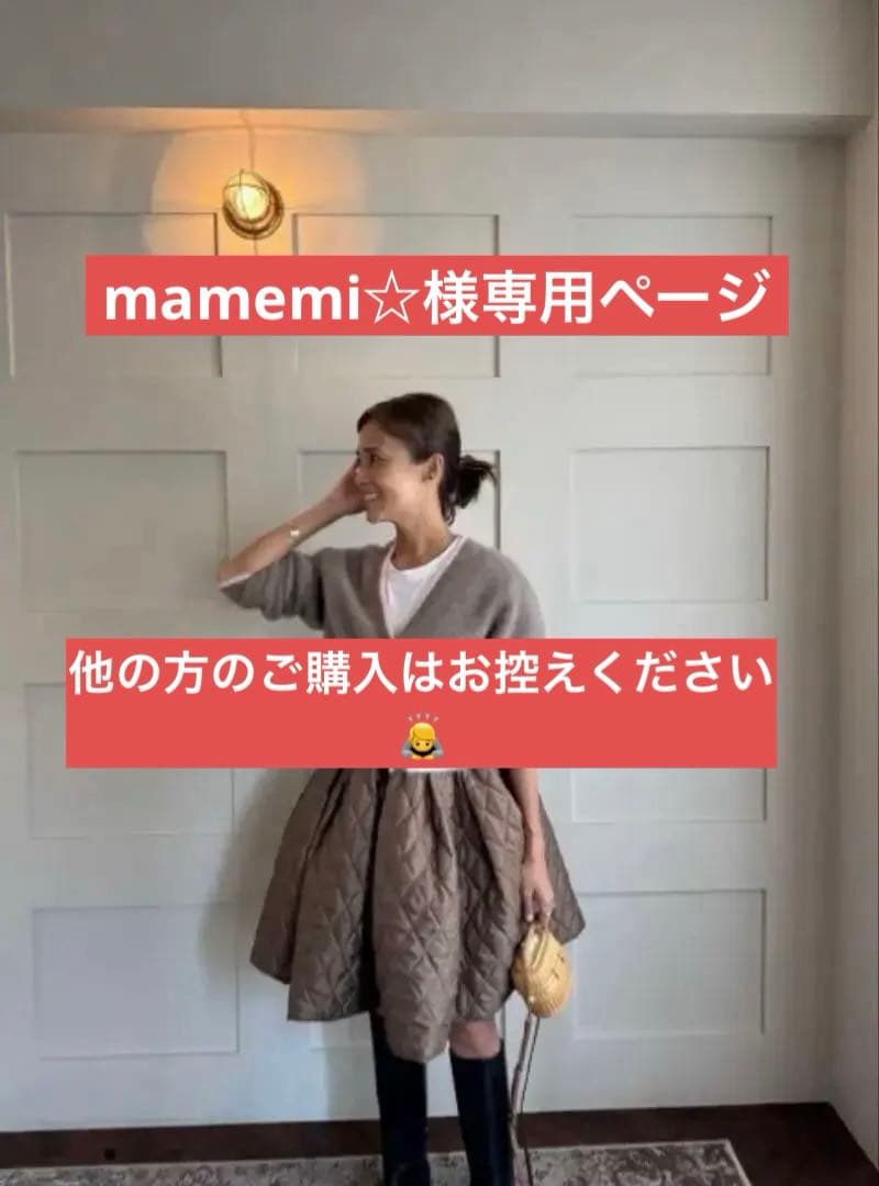 rosymonster リバーシブルスカート❤︎ブラウン