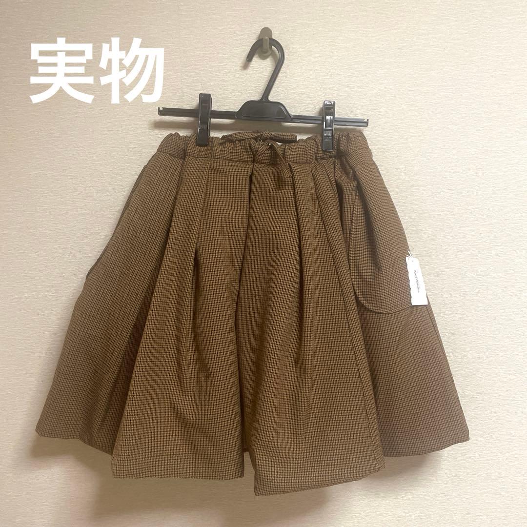 rosymonster リバーシブルスカート❤︎ブラウン