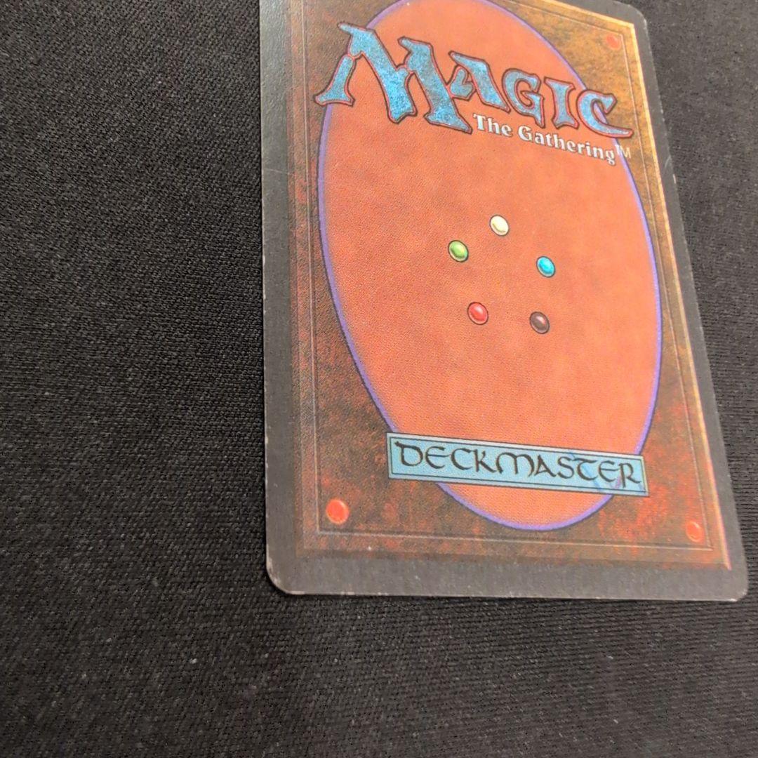 MTG Mishra's Factory/ミシュラの工廠 (春) ATQ 英語版