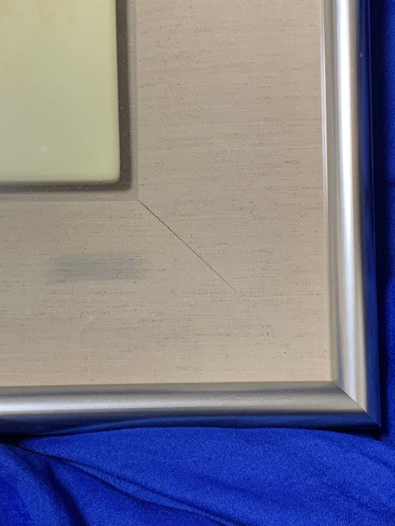 山口華楊 「卯」 うさぎ 陶板画版上落款 日本芸術院会員 日展理事 文化勲章