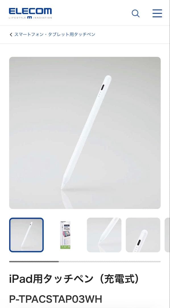【Hisatosi】iPad Air M2 11インチ 128GB