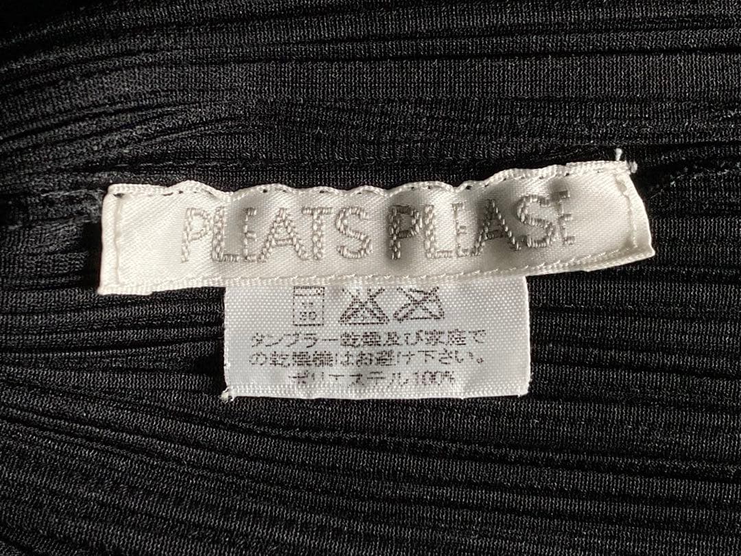 PLEATS PLEASE イッセイミヤケ　タンクトップ/ベスト(黒、サイズ３)