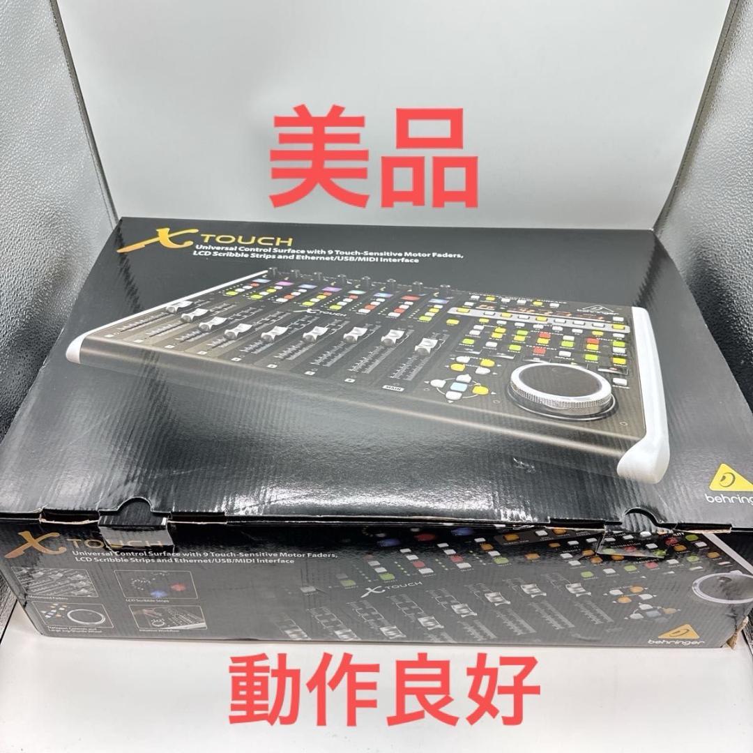 BEHRINGER X-TOUCH 外箱付き　オーディオインターフェイス