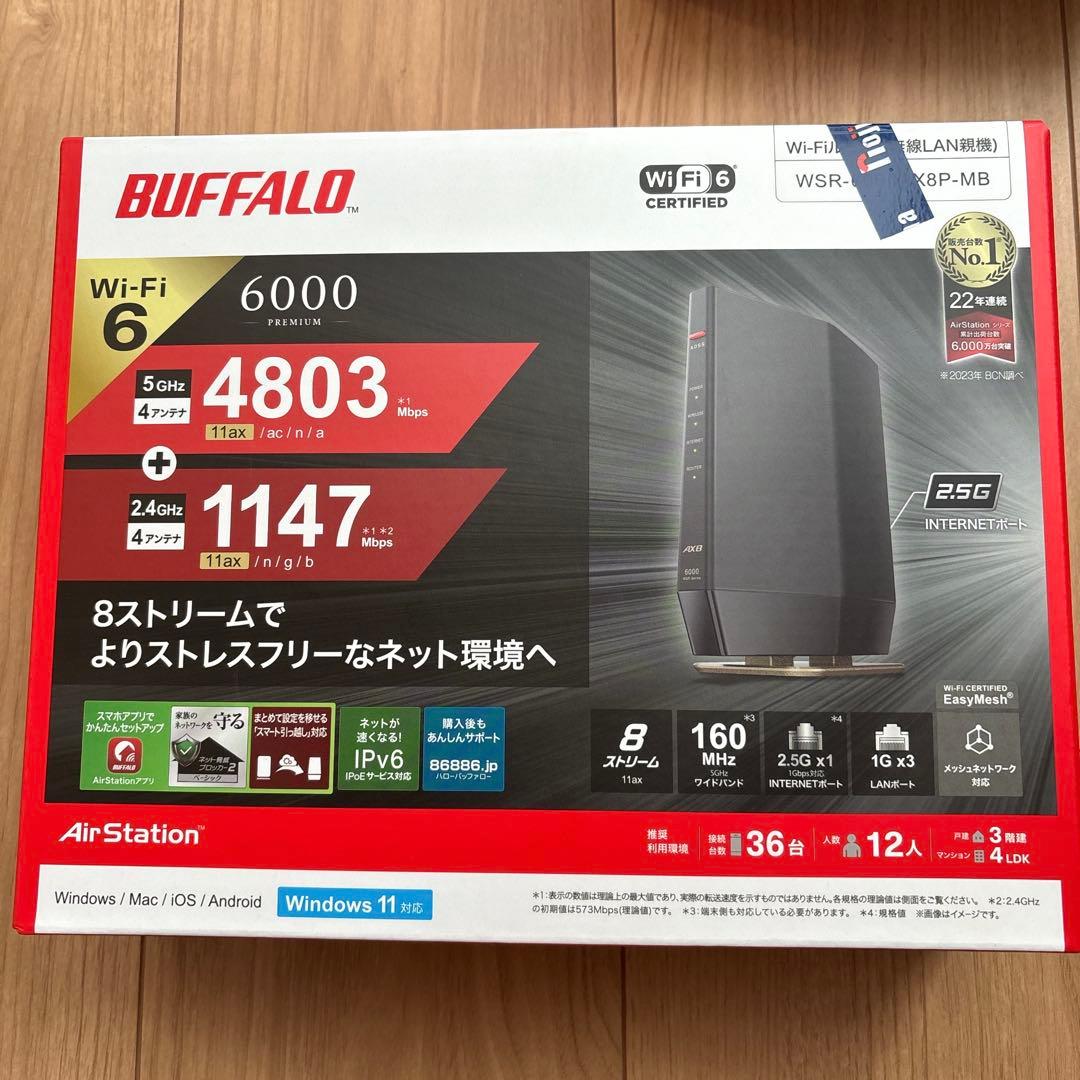 BUFFALO WSR6000AX8P 無線LANルーター
