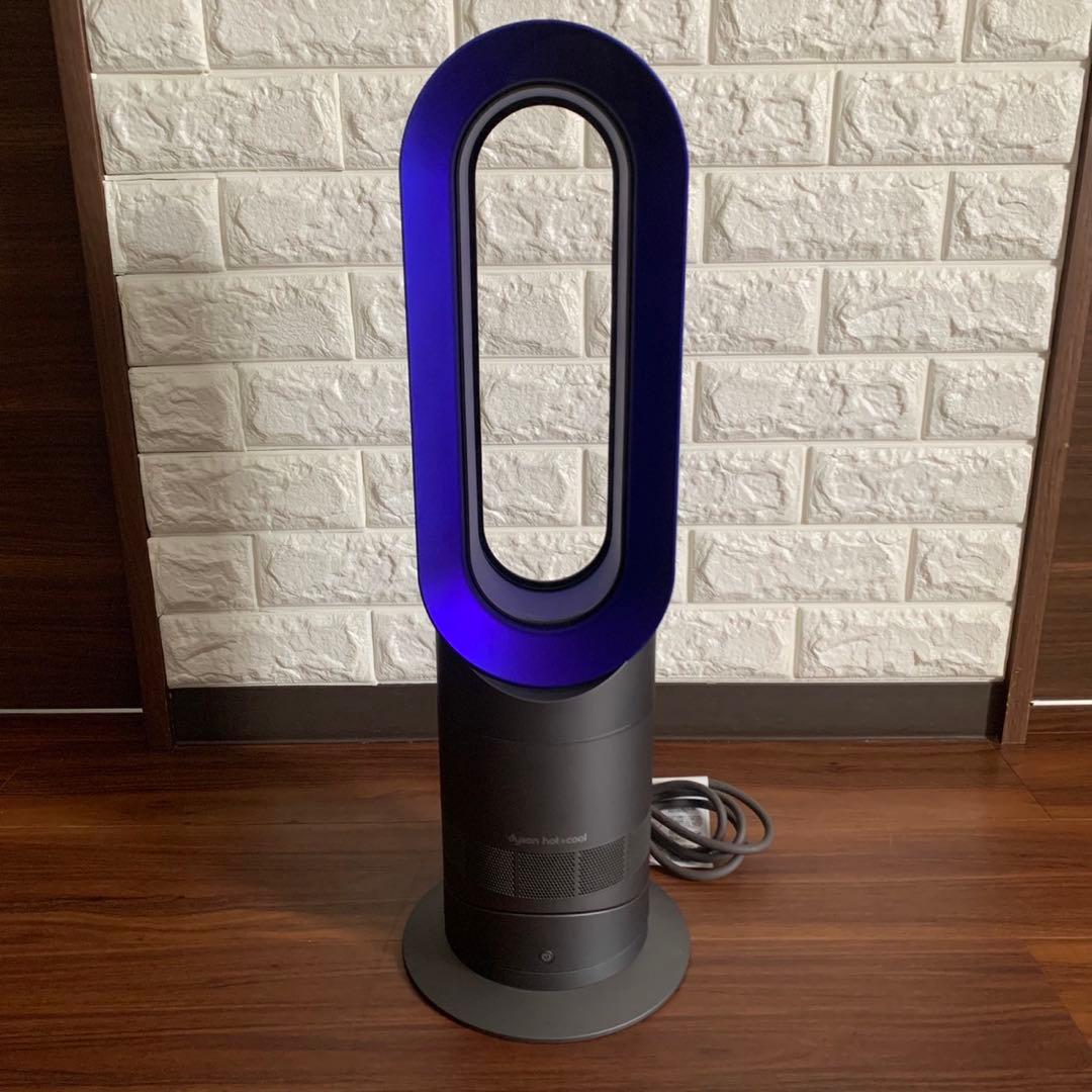 Dyson ダイソン 2020年製 hot&cool ホット&クール AM09