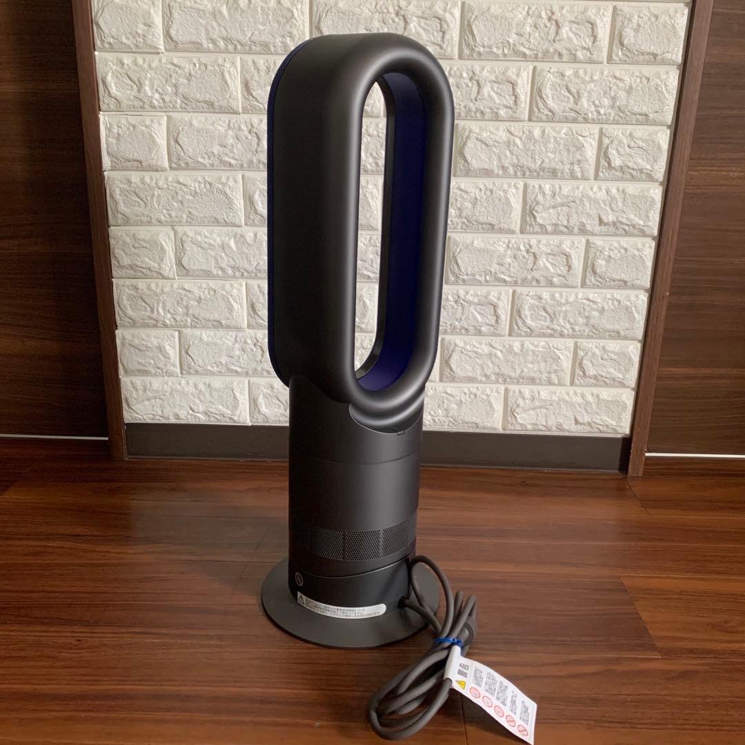 Dyson ダイソン 2020年製 hot&cool ホット&クール AM09